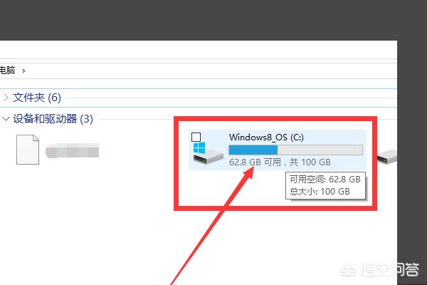 win10无网络访问权限怎么解决