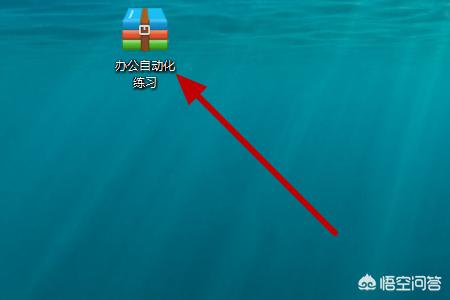 压缩文件打不开（解决无法作为压缩文件打开？）