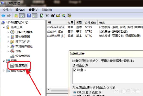 机械硬盘和固态硬盘怎么一起使用