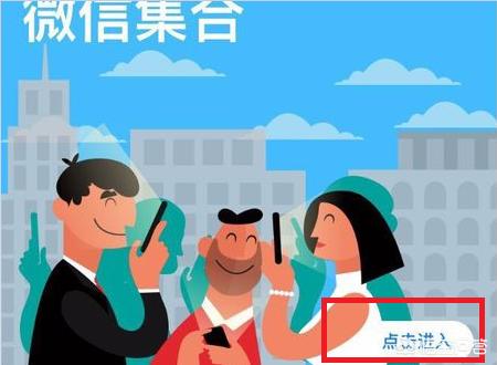 怎样用平板上微信？：平板微信