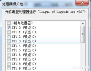 lol fps太低了怎么办 lol fps低怎么办-第5张图片-Game优搜