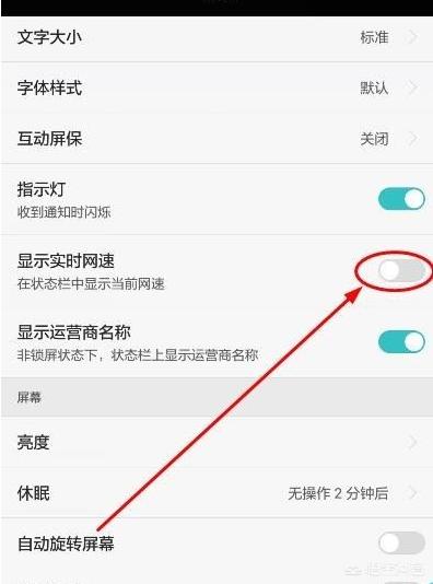 Windows11怎么开实时网速