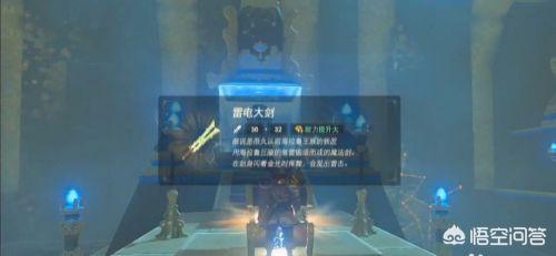 隐秘神庙vr攻略 隐秘神庙vr攻略大全  第11张