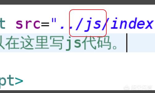 如何用在js文件里面写HTML？如何在vs上运行js代码？