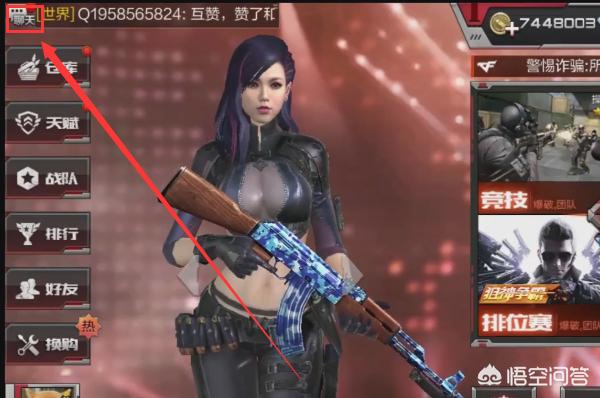 cf个人信息查询 CF个人信息查询-第1张图片-Game优搜