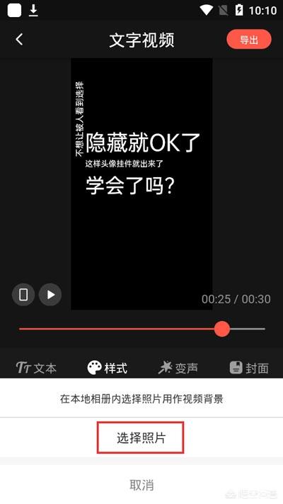 [快影剪辑]快影剪辑的九个技巧？