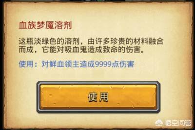 囚禁攻略第14 囚禁第一关怎么过  第10张