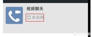 微信聊天又有新功能