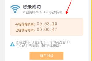 手提电脑怎么开wifi给手机用-手提电脑怎么开wifi给手机用流量