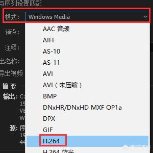 pr怎么导出pr怎么导出mp4