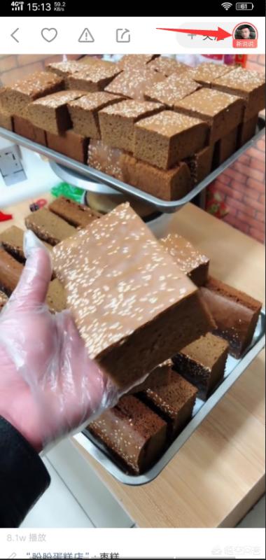 [快手作品]快手怎么查作品状态？