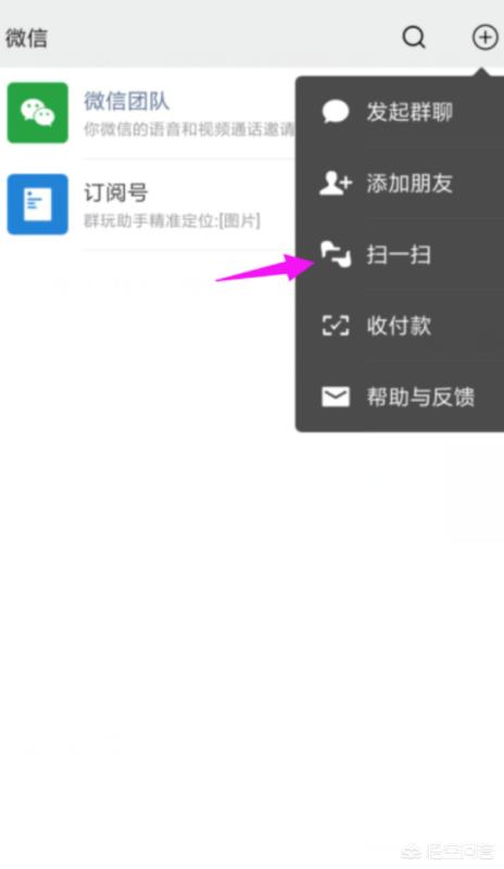 手机如何查看已连接网络WIFI的密码（超简单！）