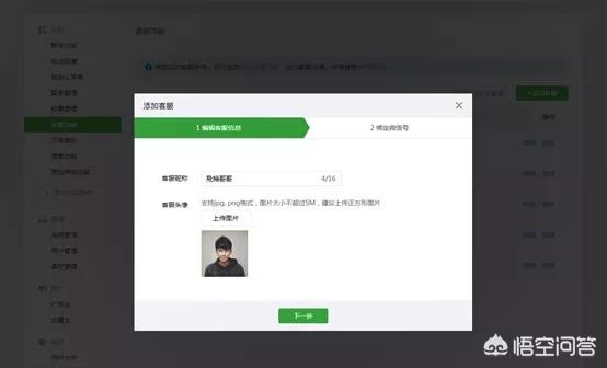 QQ公众账号怎么注册？QQ订阅号和服务号怎么申请？：qq公众平台