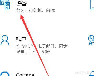 联想一体机新机如何使用,联想一体机新机如何使用教程