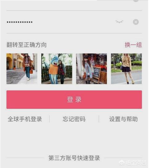 蘑菇街怎么开店（蘑菇街直播开通教程？）