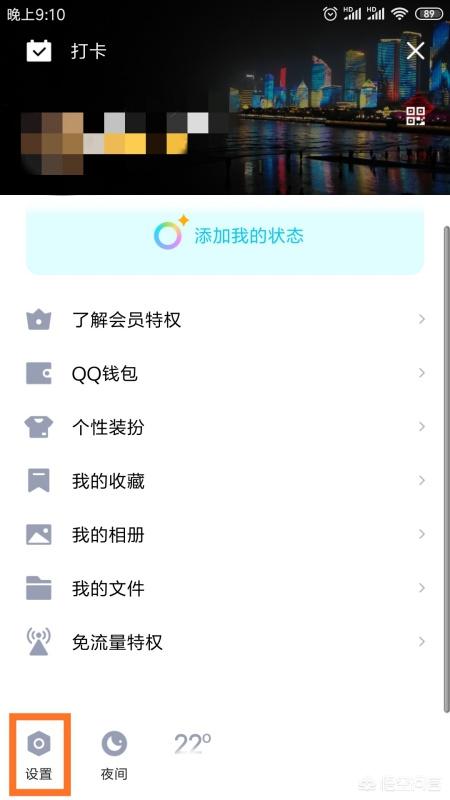 QQ改密如何绕过手机验证和账号申诉？手机qq怎么改地理位置？