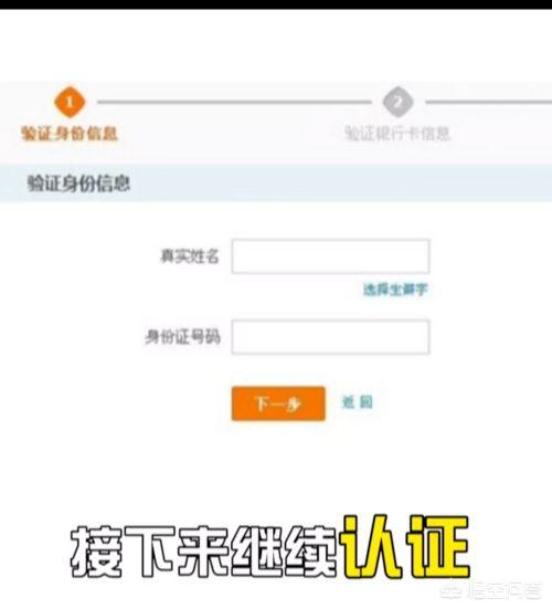 在家开网店的详细步骤？：开个网店