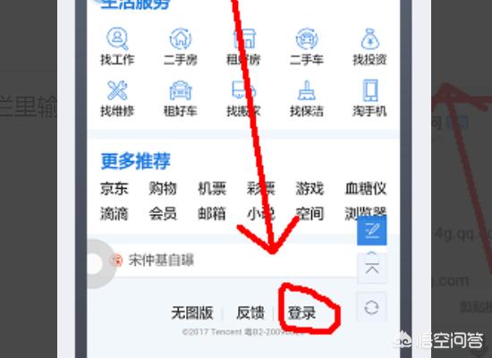 3gqq下载-3gQQ下载