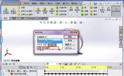 电子元件作用及图解说明视频