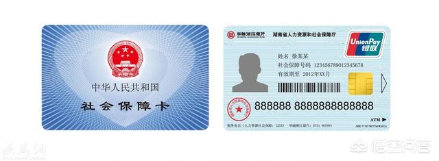 五险是什么险，五险是什么险一金是什么金
