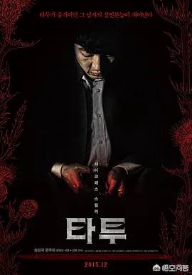 韩国演员徐英拍过哪些电影