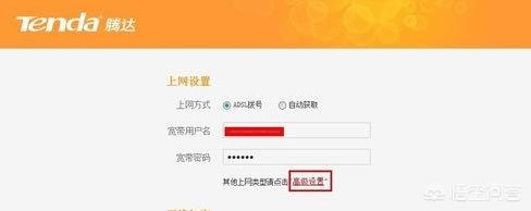[ssid广播]无线网ssid广播关闭了怎么打开？