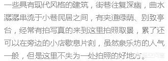 济南必去几个景点免费(图39)