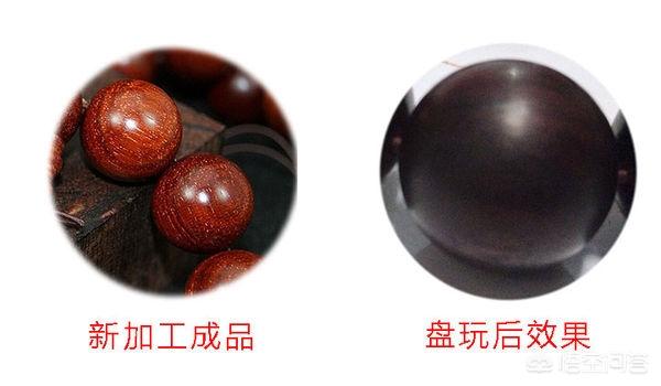 小叶紫檀手串怎么鉴别真假(图1)