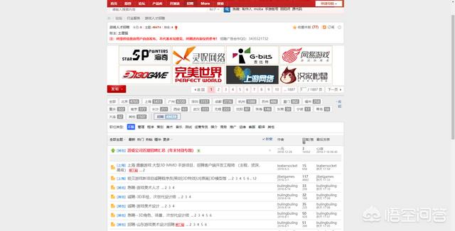 怎么给游戏公司投稿