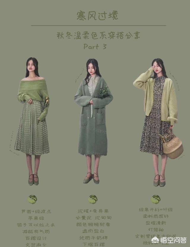 包臀黑色长裙怎么搭配(图3)