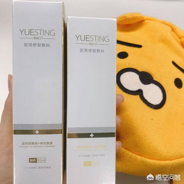 医用护肤品（公认最好的医用护肤品？）