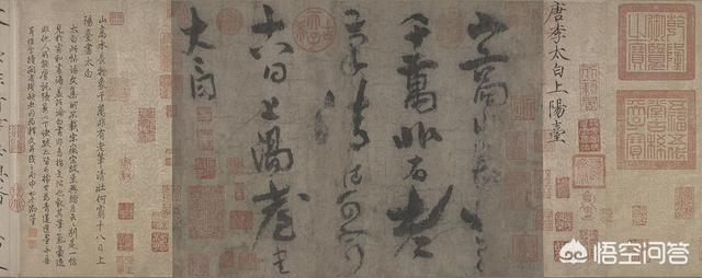 草书练字体推荐大全集