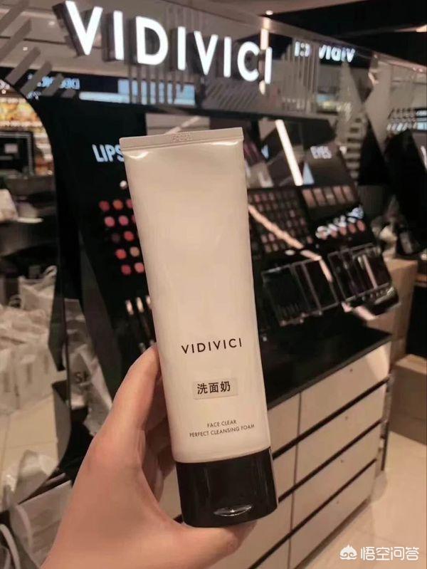 vidivici洗面奶好用吗VIDIVICI在韩国的档次是什么样