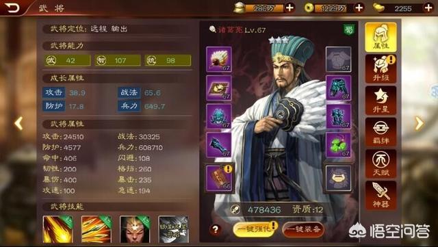 玩网络游戏安装些什么软件性能才会更好？好玩的手机网游测评软件