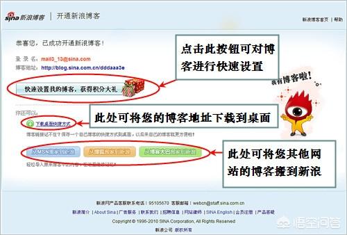 博客 注册(注册不了博客怎么回事？)
