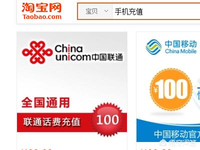 如何查询话费(如何查询话费是谁充的)