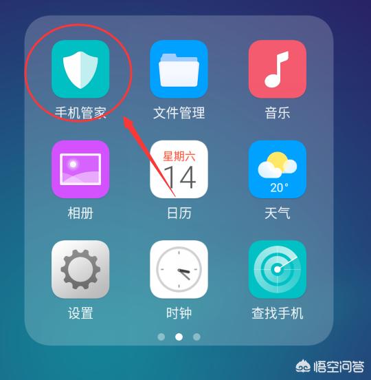 怎么设置软件后台自动运行？(vivo怎么开启后台运行？)