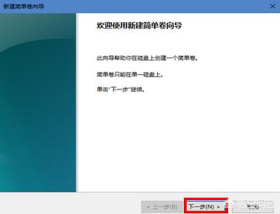 电脑硬盘如何分区电脑硬盘如何分区?