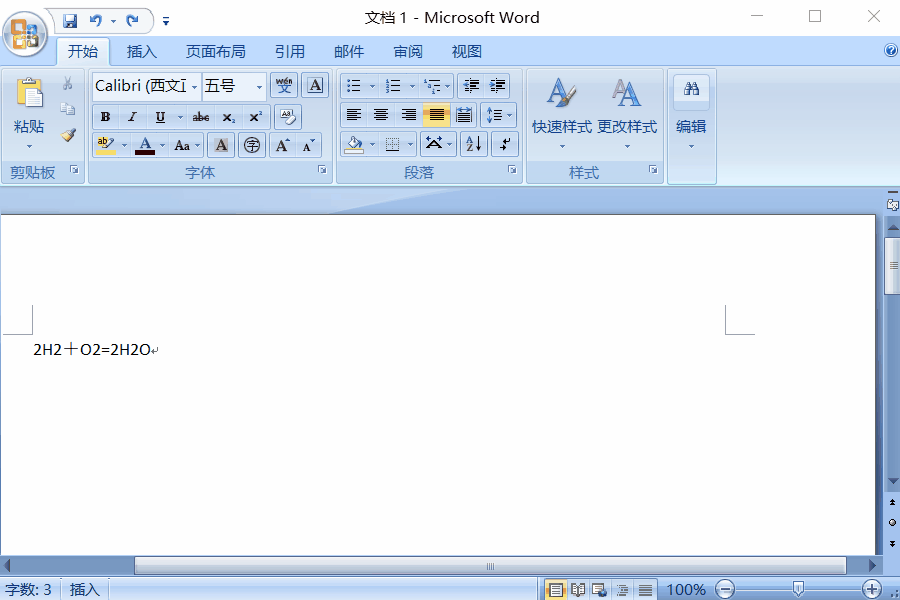 word上标（word如何设置上标？）