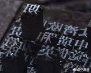宇草书字体