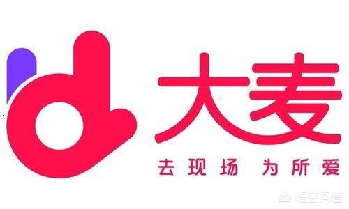 演唱会门票哪里买,演唱会门票怎么买,第1张