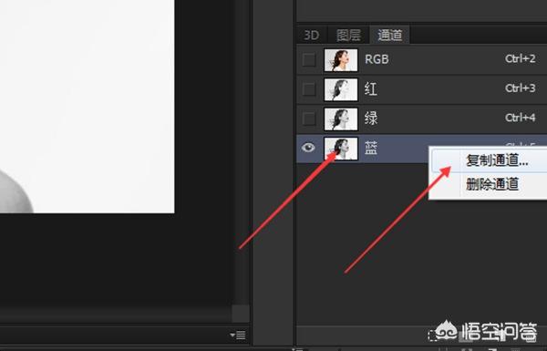 ps通道抠图的五个步骤？：ps通道抠图
