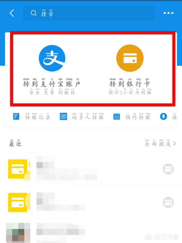 快捷跨境汇款怎么填