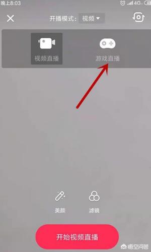 [疯狂贪吃蛇]疯狂贪吃蛇怎么升段位？