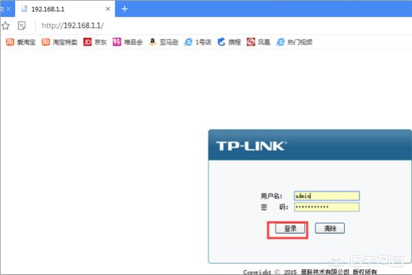 路由器192.168.1.1的使用与设置，快速进入管理界面-192.168.0.1 进入路由器管理界面