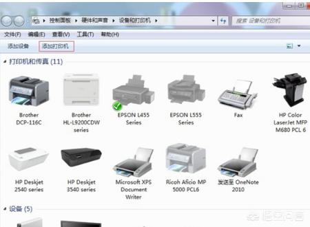 网络打印机怎么设置ip（网络打印机怎么设置ip地址）