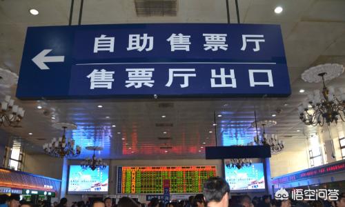 [火车票怎么退票]火车票退票方法？