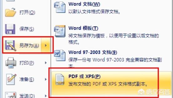 saveaspdfandxps-