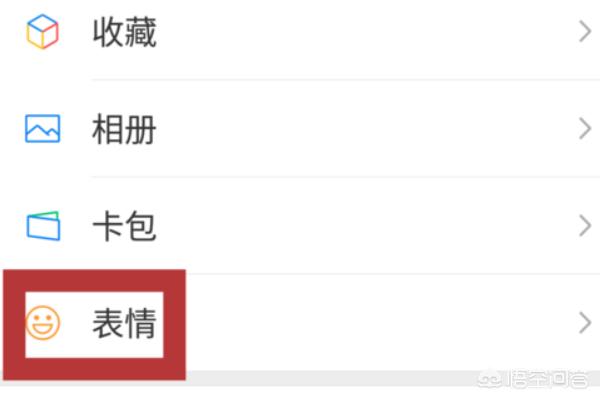 骰子表情（骰子表情包怎么弄？）