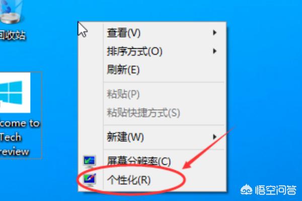 联想笔记本电脑联想笔记本电脑黑屏打不开怎么办